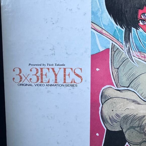 3x3 Eyes OVA III LaserDisc NTSC Japan BEAL-463 Yuzo Takada Kodansha Bandai - Picture 4 of 9
